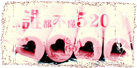 老多时没来了,谁知道520烟的