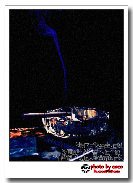 老多时没来了,谁知道520烟的