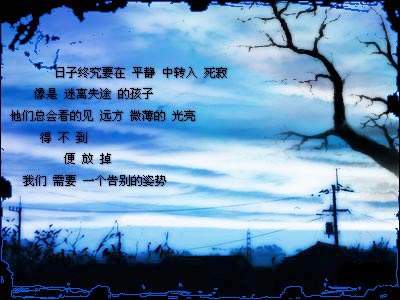 [求助]哪里可以做金包玉啊?