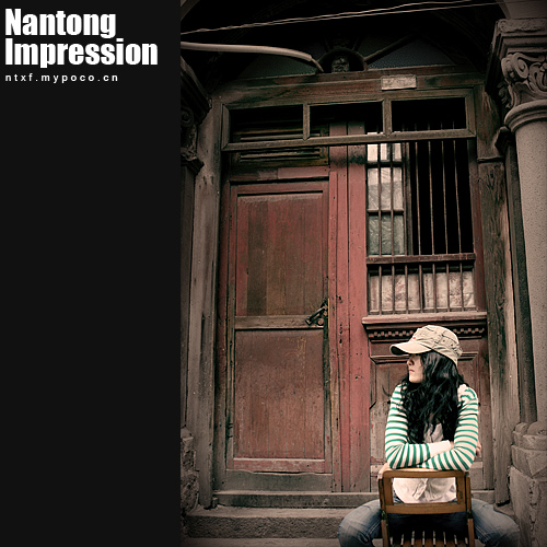 【Nantong Impression】