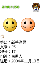 [贴图]潜水的太厉害了