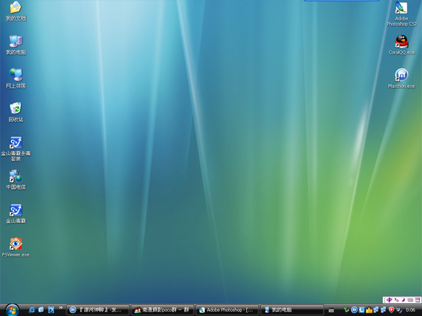 【我的系统够干净了吧】