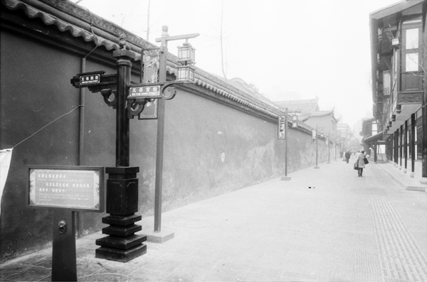 [原创]黑白映画之成都文殊院