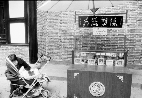 [原创]黑白映画之成都文殊院