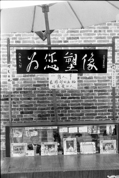 [原创]黑白映画之成都文殊院