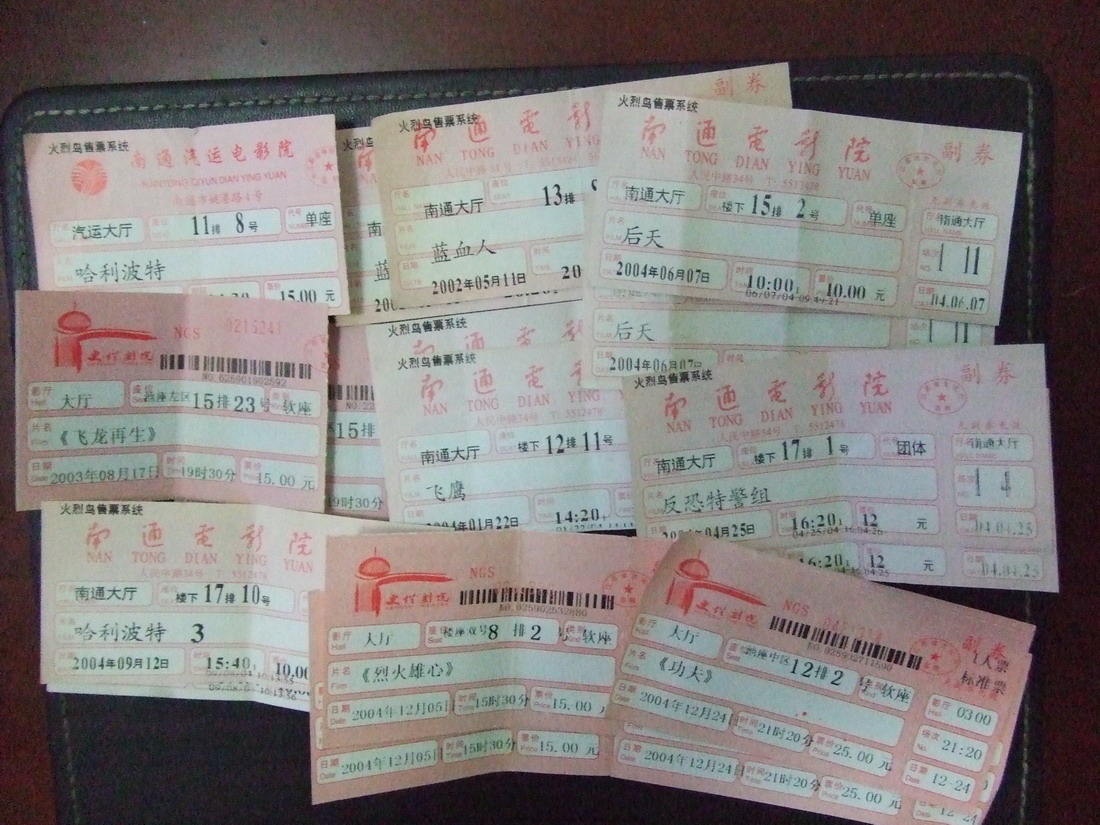 黄霉天了,翻点东西出来嚗伏.