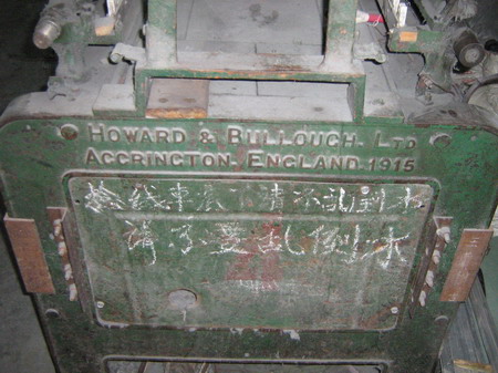 黄霉天了,翻点东西出来嚗伏.