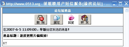 给老子跪下来