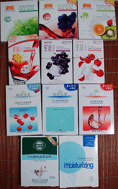 [原创]yeah 133块6毛买了11盒面膜，慢慢贴