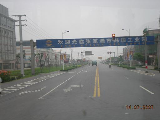 在出行的车上拍的