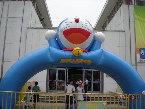 哈哈，哆啦Ａ梦归来………………