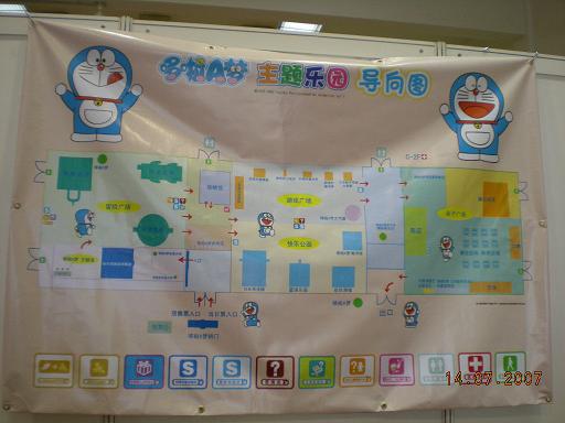 哈哈，哆啦Ａ梦归来………………