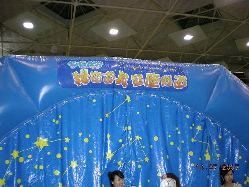 哈哈，哆啦Ａ梦归来………………