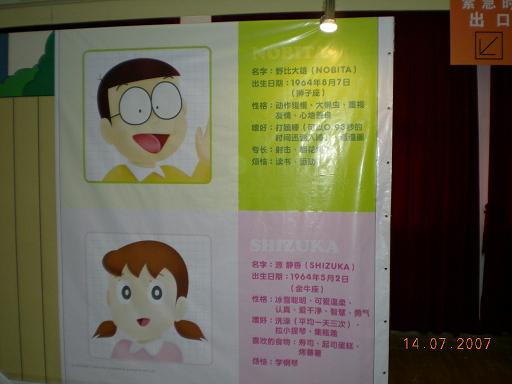 哈哈，哆啦Ａ梦归来………………