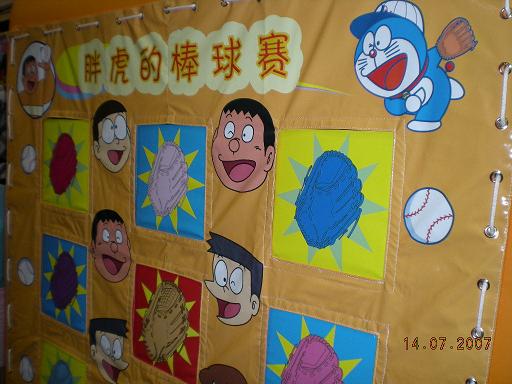 哈哈，哆啦Ａ梦归来………………