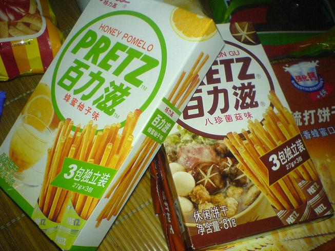 心情不好 去超市抱了一堆膨化食品
