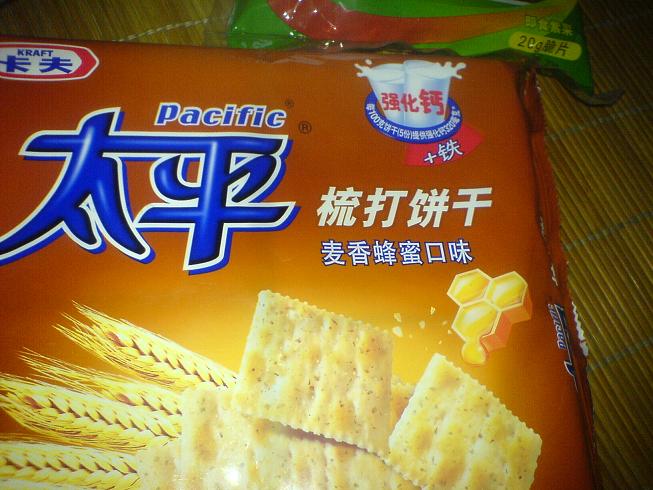 心情不好 去超市抱了一堆膨化食品