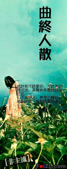 [分享]签名图～～～～～～～～～～～～～～～～～～～～～～～～～～～～～～～～～～～～～～～