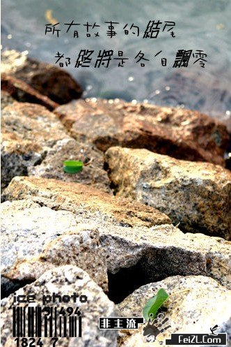 [分享]签名图～～～～～～～～～～～～～～～～～～～～～～～～～～～～～～～～～～～～～～～