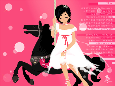 【旋木】－为丫头的快乐成长加加油。。。。