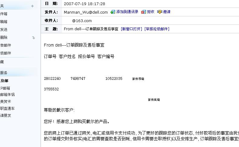 [求助]如何在家里用ADSL共享上网？
