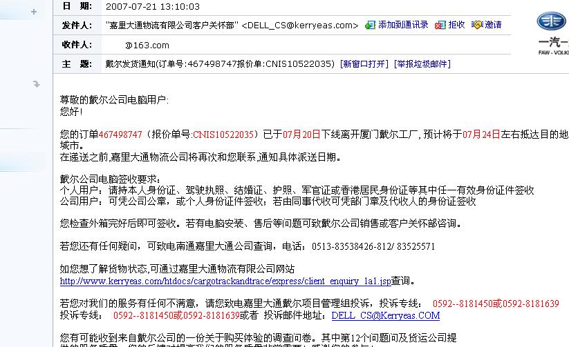 [求助]如何在家里用ADSL共享上网？