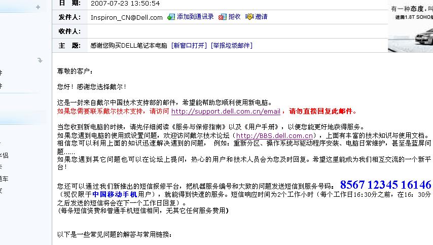 [求助]如何在家里用ADSL共享上网？