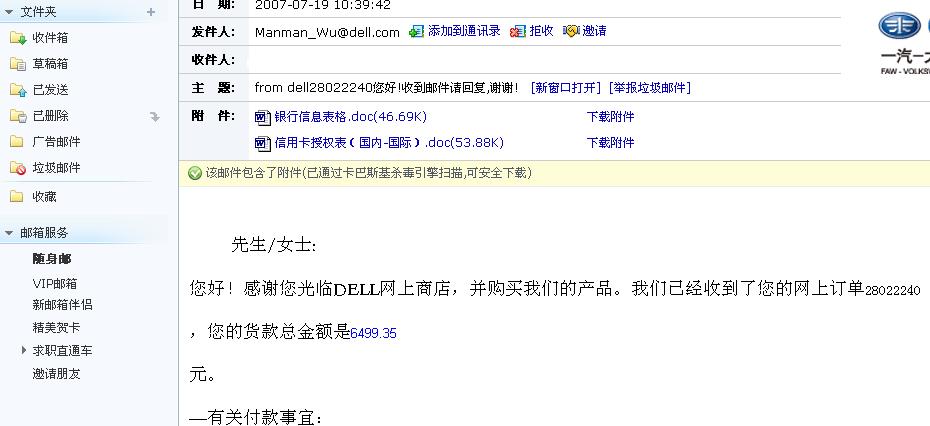 [求助]如何在家里用ADSL共享上网？