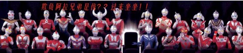 谁欺负恋你和文文啊！我帮她们出头！