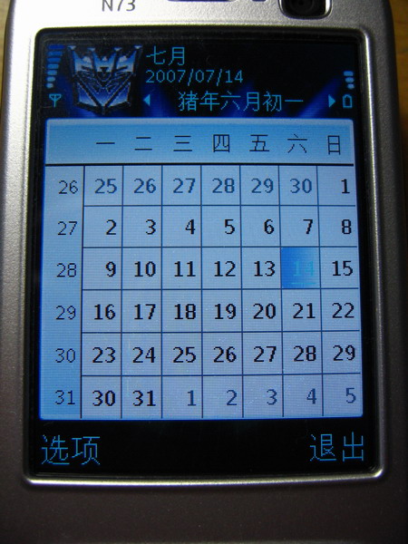 没找到新的，旧的“变形金刚”充充数