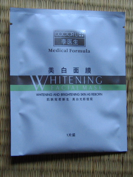 [贴图]贴几张面膜