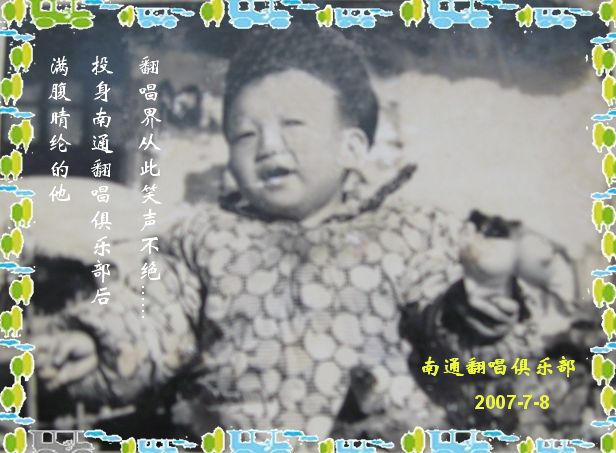 【 猜猜猜系列九】满腹晴纶的他，给大家带来过很多欢声笑语。