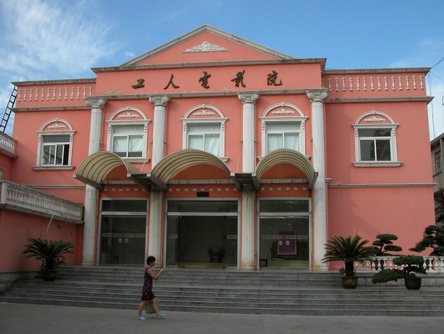 聊聊南通的电影院