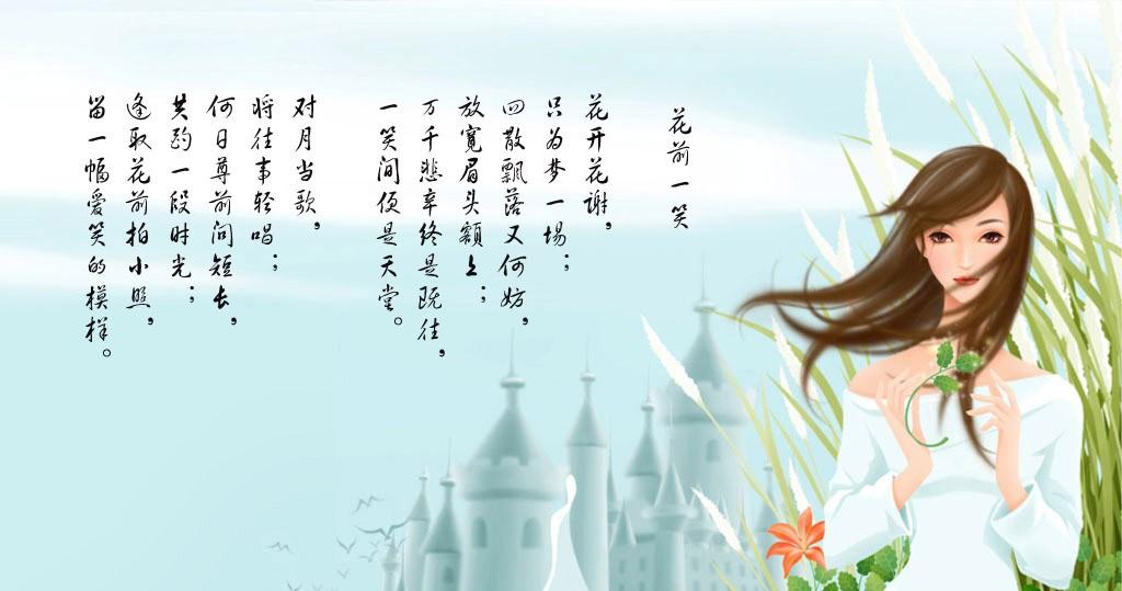 【梦想起飞】强强联手“次晨薇弦”组合^_^