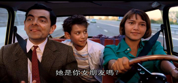 《憨豆假期》拉片室