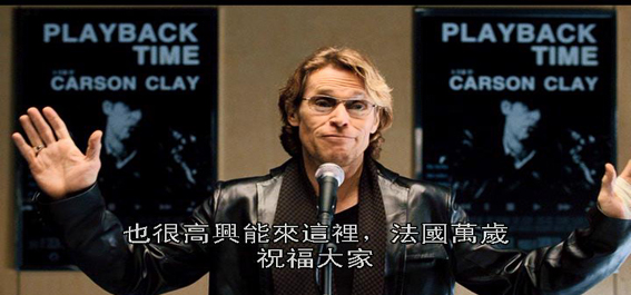 《憨豆假期》拉片室。更新完毕，严重透露剧情，进入需谨慎。