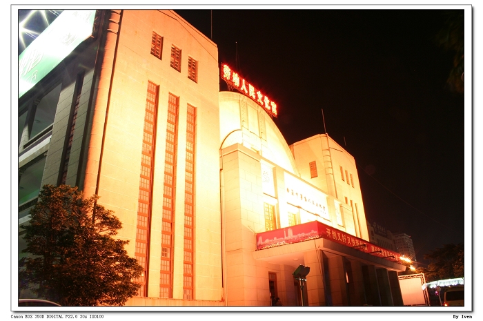 [建议]最近想去拍拍夜景，有一起的吗