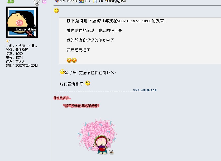 气　为什么粗糙有那么多ＦＡＮＳ　我就没有呢