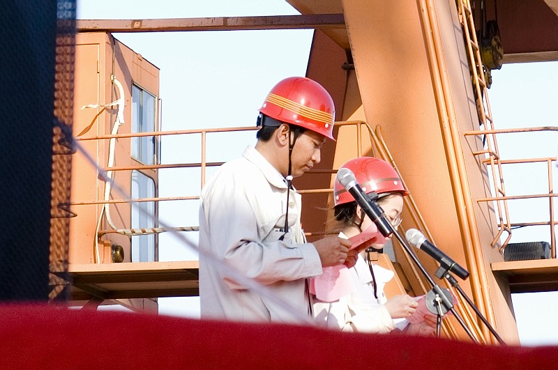 [原创]07.8.18明德重工首条化学船下水