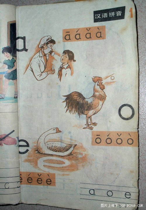 你能记起多少？最齐全的曾经学过的课本。