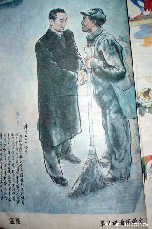 你能记起多少？最齐全的曾经学过的课本。