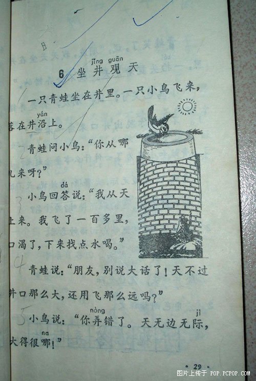 你能记起多少？最齐全的曾经学过的课本。