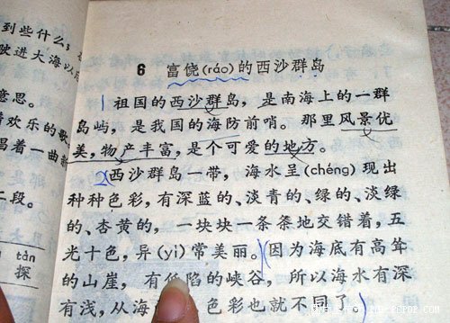 你能记起多少？最齐全的曾经学过的课本。