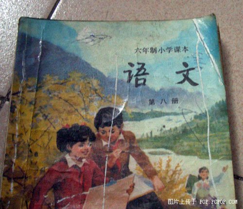 你能记起多少？最齐全的曾经学过的课本。