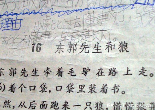 你能记起多少？最齐全的曾经学过的课本。