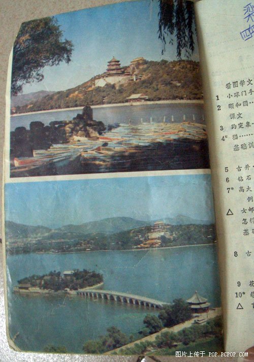 你能记起多少？最齐全的曾经学过的课本。