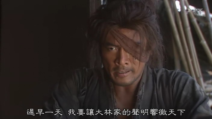 『讨论』谁也在看『风林火山』滴？？？