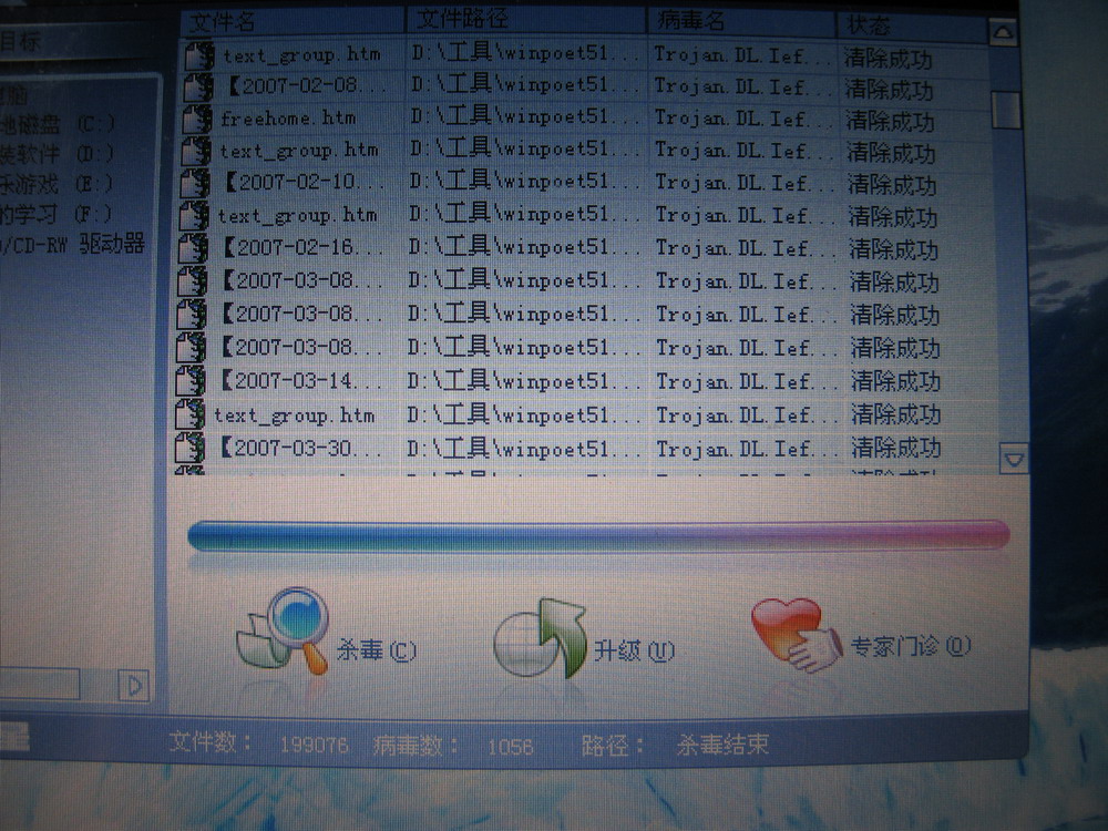 有没有比我牛的啊