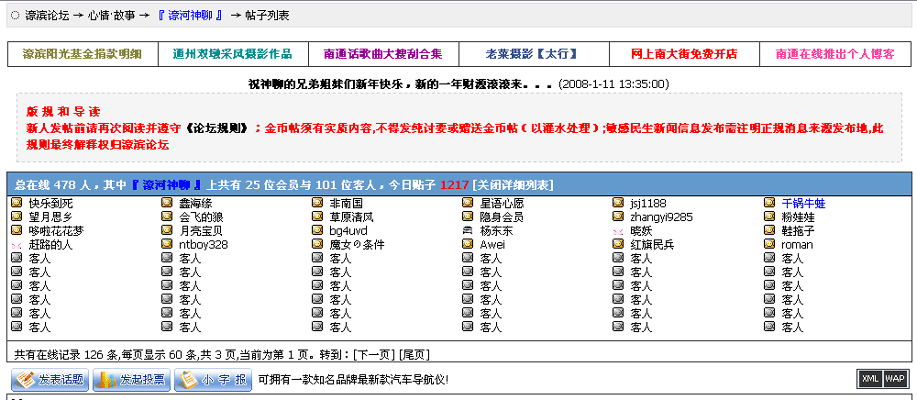 [求助]家用电脑的选择