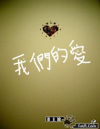 亲爱的，我们私奔吧。。。。。。。。。。。。。。。